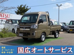 ダイハツ ハイゼットトラック 660 ジャンボ エクストラ 3方開 4WD ナビ　オートマ　CVT　Bluetooth　4WD