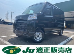 ダイハツ ハイゼットカーゴ 660 デラックス 4WD 届出済未使用車　CVT