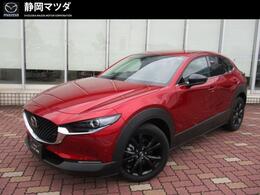マツダ CX-30 2.0 20S ブラックトーンエディション 