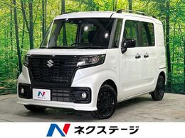 スズキ スペーシアベース 660 XF 4WD 衝突軽減 電動ドア シートヒーター 禁煙車