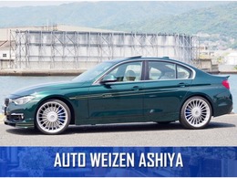 BMWアルピナ B3 ビターボ リムジン H/Kサウンド/ALPグリーン/ALPステアリング