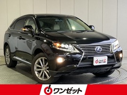レクサス RXハイブリッド 450h バージョンL 純正HDDナビ・Bluetoothオーディオ・フルセ
