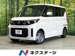 日産 ルークス 660 X 4WD メモリーナビ　全周囲カメラ　衝突軽減