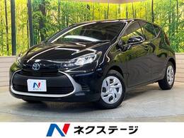 トヨタ アクア 1.5 G 純正8型DA 衝突軽減 バックカメラ LED 禁煙