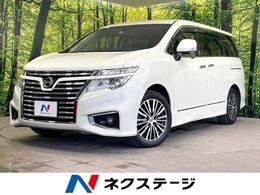 日産 エルグランド 2.5 250ハイウェイスターS 