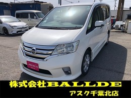 日産 セレナ 2.0 ハイウェイスター Vセレクション 純正ナビ　両側パワースライド　純正アルミ