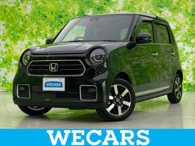 WECARS（ウィーカーズ）は全国250店舗展開！お客様が安心してカーライフをお楽しみいただけるよう社員一同心を込めてサポートいたします。