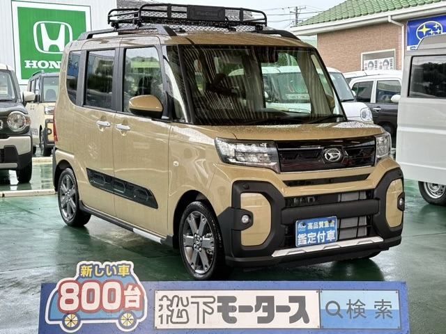 ★ピッカピカ高品質宣言★全車、第三者機関AISの検査付き！しかも、当店の鑑定の内、97％以上が5点評価ですから、品質には徹底してこだわり、仕入れ、管理を行っております。