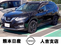 日産 エクストレイル 2.0 20Xi Vセレクション 2列車 4WD 