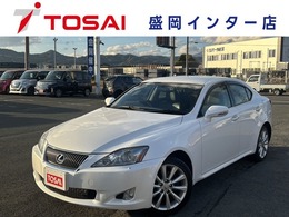 レクサス IS 250 バージョンL 4WD 純正HDDナビ バックカメラ シートベンチレ