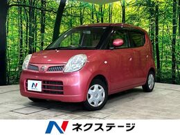 日産 モコ 660 E 禁煙車 純正ナビ オートエアコン キーレス