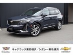 ミッドナイトスカイエディション