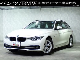 BMW 3シリーズツーリング 320i スポーツ 禁煙/後期/HDDナビバックカメラACC