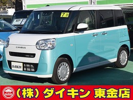 ダイハツ ムーヴキャンバス 660 ストライプス X スマートアシストIII　SDナビTV