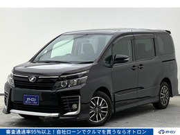 トヨタ ヴォクシー 2.0 ZS 自社審査(即日)　全17店舗車両共有