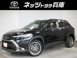 トヨタ カローラクロス 1.8 Z 踏み間違い加速抑制　全方位モニタ　保証付