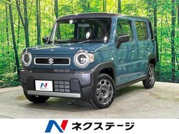 スズキ ハスラー 660 ハイブリッド G 4WD 届出済未使用車 衝突軽減 レーダークルーズ