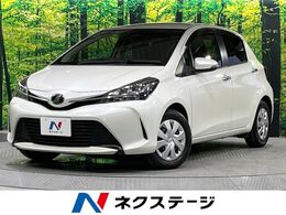 トヨタ ヴィッツ 1.3 F LEDエディション 禁煙車 衝突軽減 純正ナビ リアカメラ ETC