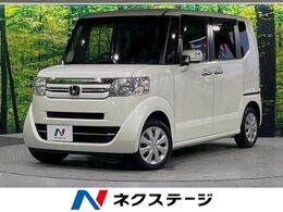 ホンダ N-BOX 660 G Lパッケージ 禁煙車 ナビ 両側電動ドア オートエアコン