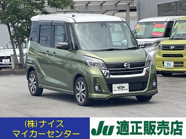 アフター重視のお客様は是非当店で！！・・・と各店ガンバッテ宣伝しておりますが、当店も負けておりません。創業39周年、車検も保険も事故のトラブルもオイル交換も管理顧客様で慌ただしい毎日です！