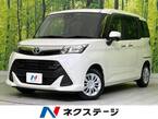 1.0 G コージー エディション