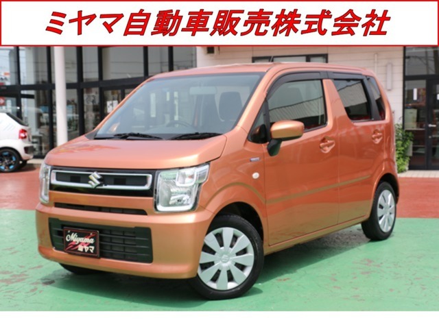 「確かな車を確かに安く」をモットーに51年間、誠実に営業してまいりました。安心してご購入できるお店です。