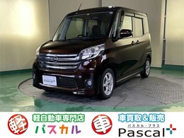 日産 デイズルークス 660 ハイウェイスターX 4WD 電動スライドドア　オーディオ