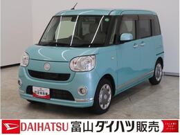 ダイハツ ムーヴキャンバス 660 X リミテッド メイクアップ SAII 盗難防止　整備点検記録簿　ブルートゥース