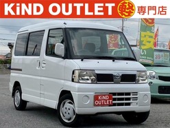 H22　日産　クリッパーリオ