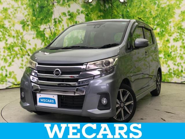 WECARS（ウィーカーズ）は全国250店舗展開！お客様が安心してカーライフをお楽しみいただけるよう社員一同心を込めてサポートいたします。