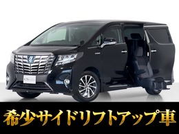 トヨタ アルファード ハイブリッド 2.5 SR サイドリフトアップシート装着車 E-Four 4WD 禁煙・ワンオーナ/点検記録簿10枚/福両サイ