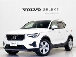 ボルボ XC40 プラス B3 ClimatePKG Google 48V　シートヒーター