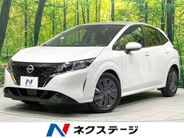 日産 ノート 1.2 X 衝突軽減 ナビ バックカメラ ドラレコ ETC