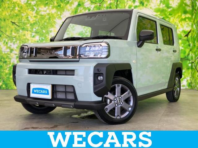 WECARS（ウィーカーズ）は全国250店舗展開！お客様が安心してカーライフをお楽しみいただけるよう社員一同心を込めてサポートいたします。
