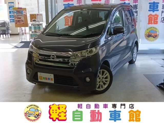 総額表示！修復歴なし！サビが少ない！北海道・東北11店舗合計1,000台以上♪