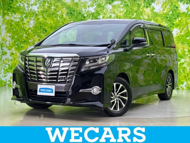 WECARS（ウィーカーズ）は全国250店舗展開！お客様が安心してカーライフをお楽しみいただけるよう社員一同心を込めてサポートいたします。
