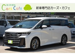 ヴェルファイア