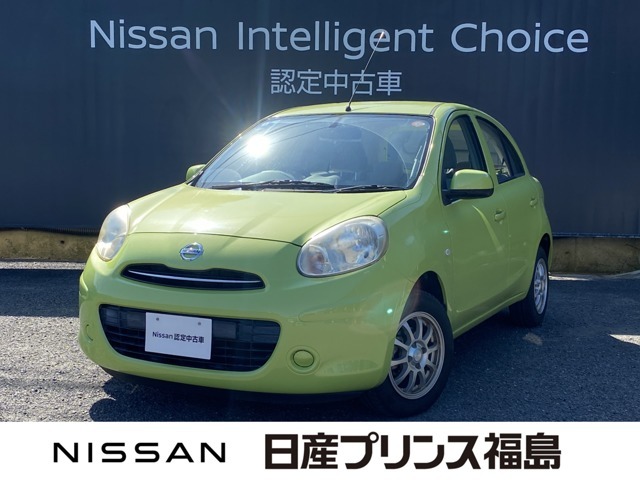 ユーコムあさか店のマーチ1.2Xをご覧頂きありがとうございます。