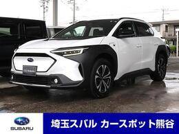 スバル ソルテラ ET-SS 4WD ナビ TV ETC2 全周囲カメラ LED クルコン