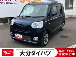 ダイハツ ムーヴキャンバス 660 セオリー Gターボ 走行距離無制限12ヶ月保証付き　衝突回避