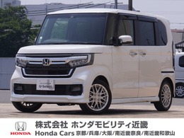 ホンダ N-BOX カスタム 660 L ターボ 1オーナー8インチナビ両側電動扉