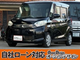 三菱 eKスペース 660 G 車検整備付き　パワーウインドウ