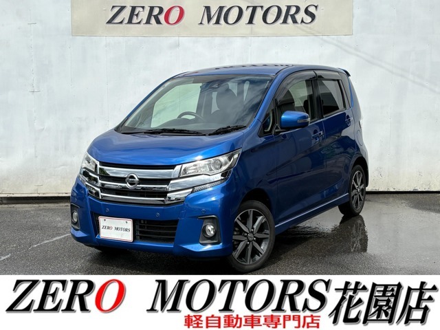【花園プレミアムアウトレットすぐ】【軽自動車専門店】常時展示台数在庫250台の大型展示場☆高品質・低価格にこだわっています！様々な条件のお車多数ご用意しております。すぐ乗れる最短納車のご対応も可！