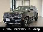 サミット リザーブ 4xe 4WD