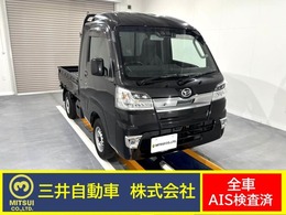 ダイハツ ハイゼットトラック 660 ジャンボ SAIIIt 3方開 4WD 4WD　5速MT　スマートアシスト