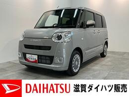 ダイハツ ムーヴキャンバス 660 セオリー G 衝突被害軽減ブレーキ　コーナーセンサー