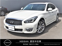 日産 フーガハイブリッド の中古車 3.5 広島県福山市 179.0万円