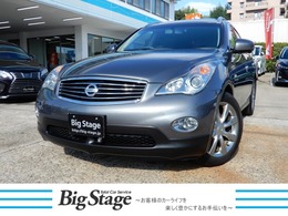 日産 スカイラインクロスオーバー 3.7 370GT ルーフレール・サンルーフ・BOSEサウンドシ