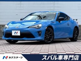トヨタ 86 2.0 GT リミテッド ブラックパッケージ 禁煙車 TRDタワー