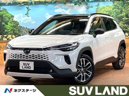 トヨタ カローラクロス 1.8 ハイブリッド Z 登録済未使用車　パノラマルーフ　純正10型